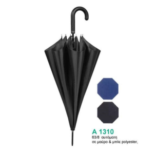 Ανδρική ομπρέλα μπαστούνι ενισχυμένη